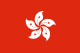 Flag of Hong Kong