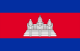 Flag of Cambodia